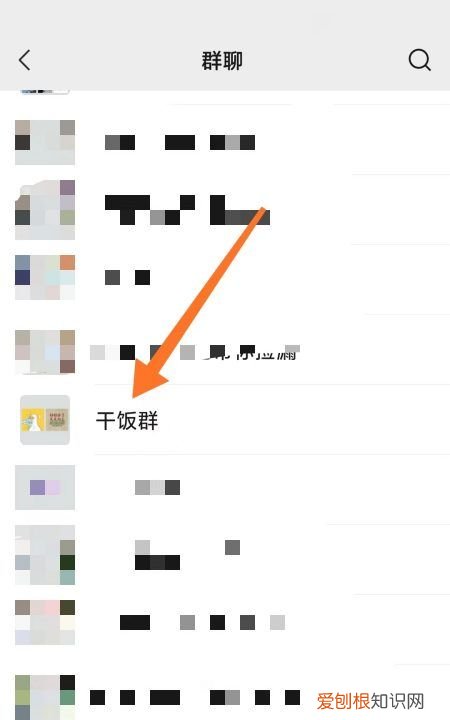 怎样夺取微信群主，微信群主怎么转让给别人