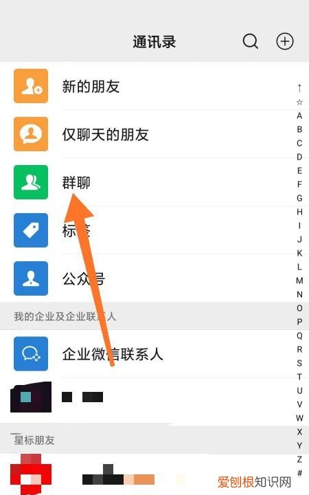 怎样夺取微信群主，微信群主怎么转让给别人