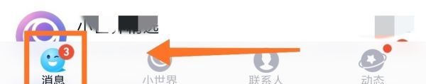 qq怎么保存到相册，qq小世界视频怎么保存到相册