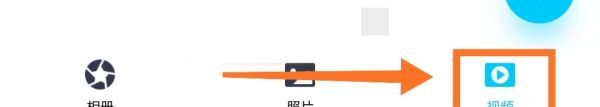 qq怎么保存到相册，qq小世界视频怎么保存到相册