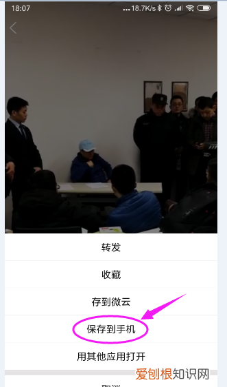 qq怎么保存到相册，qq小世界视频怎么保存到相册