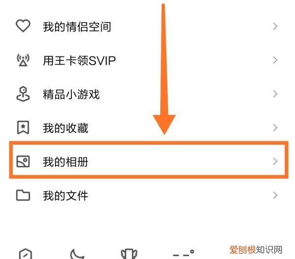 qq怎么保存到相册，qq小世界视频怎么保存到相册