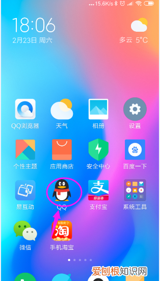 qq怎么保存到相册，qq小世界视频怎么保存到相册