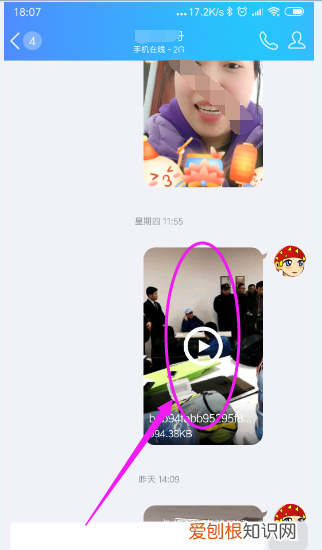 qq怎么保存到相册，qq小世界视频怎么保存到相册