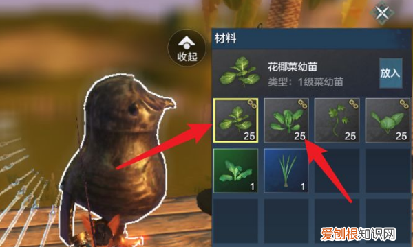 妄想山海慈葱怎么合成，妄想山海自动挂机脚本软件