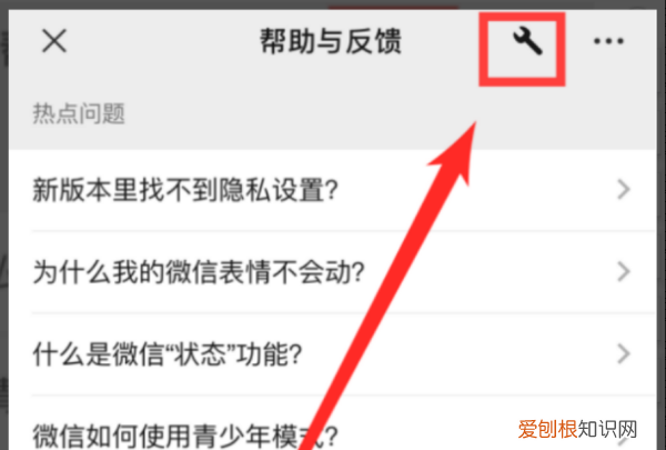 微信怎么把收藏删除文件找回来，微信收藏的录音删除了怎么找回来