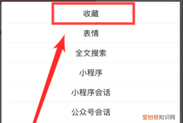 微信怎么把收藏删除文件找回来，微信收藏的录音删除了怎么找回来