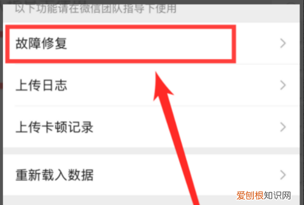微信怎么把收藏删除文件找回来，微信收藏的录音删除了怎么找回来