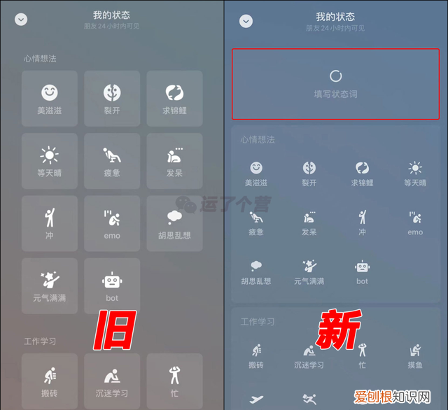 微信的功能和QQ有什么不一样,微信有哪些功能跟qq一样