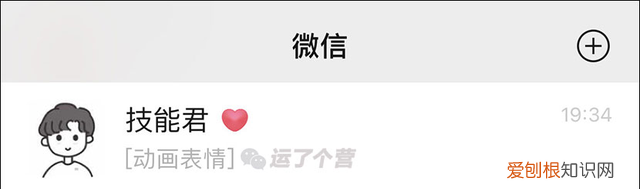 微信的功能和QQ有什么不一样,微信有哪些功能跟qq一样