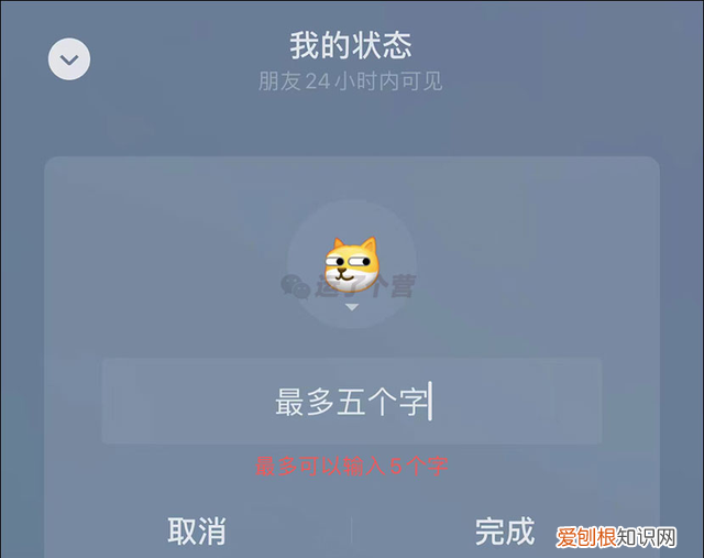 微信的功能和QQ有什么不一样,微信有哪些功能跟qq一样