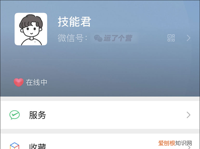 微信的功能和QQ有什么不一样,微信有哪些功能跟qq一样