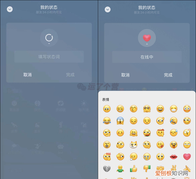 微信的功能和QQ有什么不一样,微信有哪些功能跟qq一样