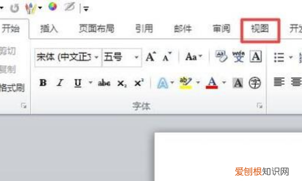 word页面怎么放大,word页面怎么调整大小快捷键