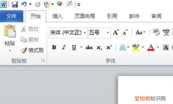 word页面怎么放大,word页面怎么调整大小快捷键