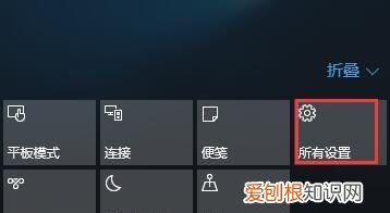 win10操作中心在哪里