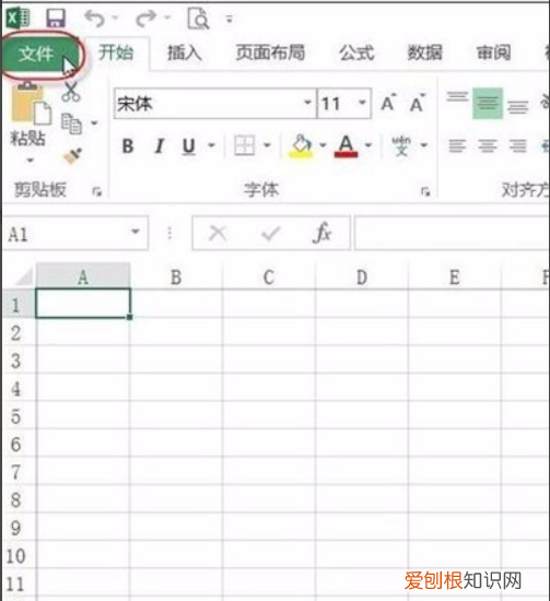 怎样添加excel加载项