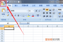怎样添加excel加载项
