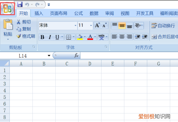 怎样添加excel加载项
