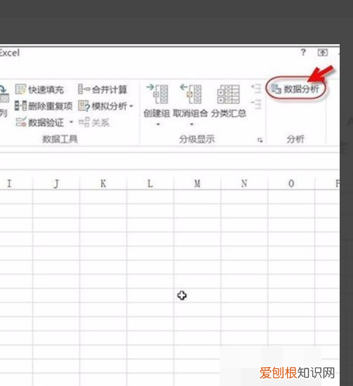 怎样添加excel加载项