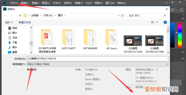 PS咋地才可以把矩形变成圆,ps如何把方形边角修成圆的图片