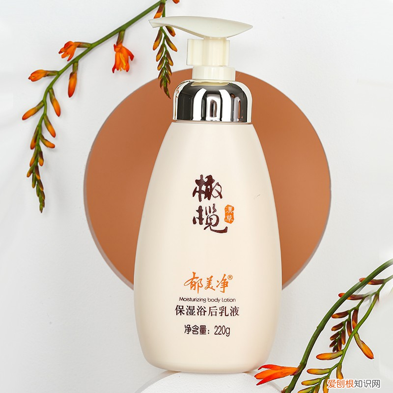 郁美净浴后乳液怎么样