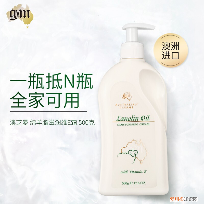 郁美净浴后乳液怎么样