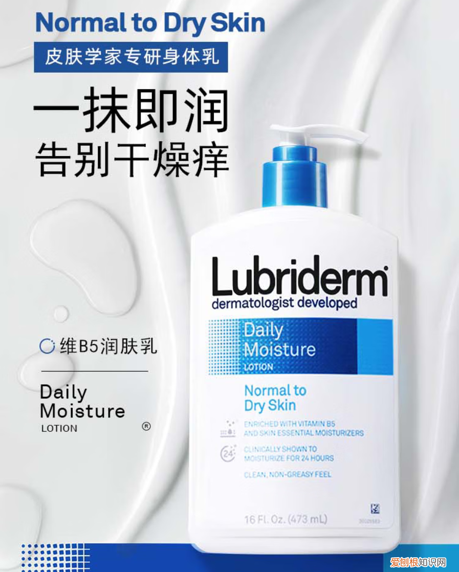 郁美净浴后乳液怎么样