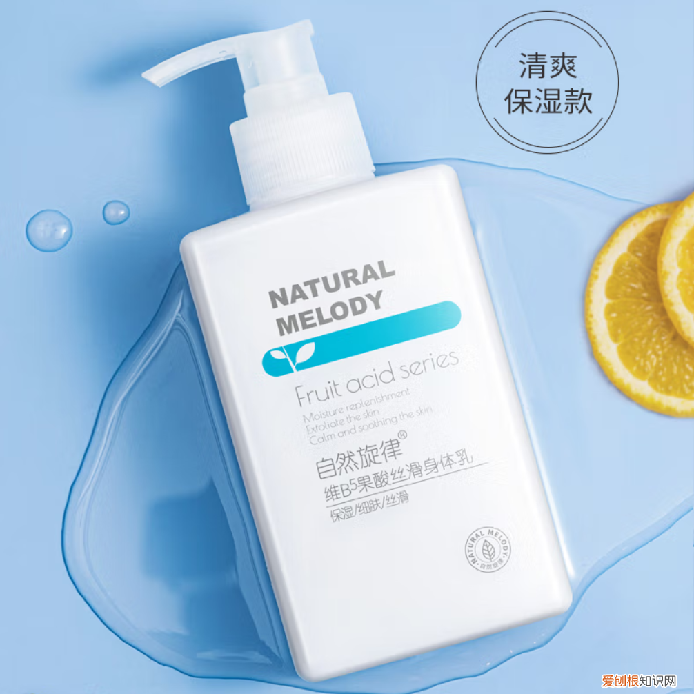 郁美净浴后乳液怎么样