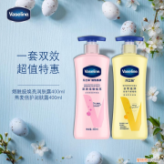 郁美净浴后乳液怎么样