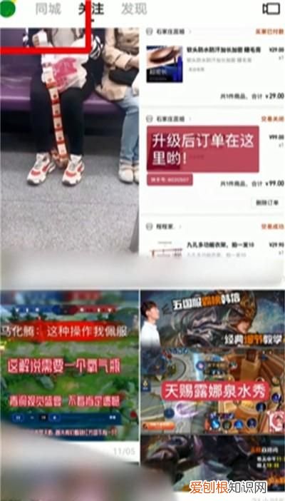 快手作品赞怎么买,快手怎样买500赞0.01