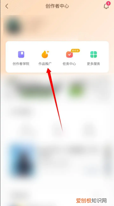 快手作品赞怎么买,快手怎样买500赞0.01