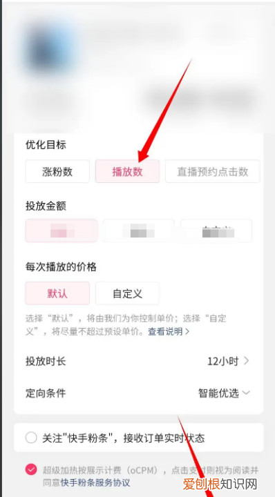 快手作品赞怎么买,快手怎样买500赞0.01