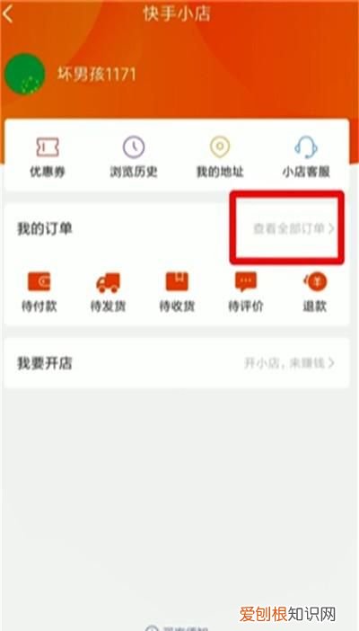 快手作品赞怎么买,快手怎样买500赞0.01