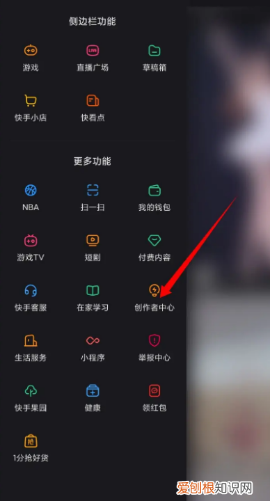 快手作品赞怎么买,快手怎样买500赞0.01