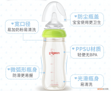 贝亲奶瓶怎么样好用吗