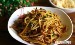 怎么炒姜丝，姜丝怎么炒干