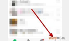 微信手机充值在哪里，微信中我的零钱充值是充值到哪儿了