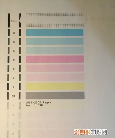 打印测试纸怎么打