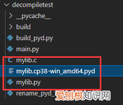反编译exe文件成源码