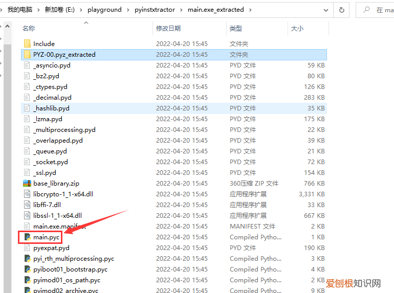 反编译exe文件成源码
