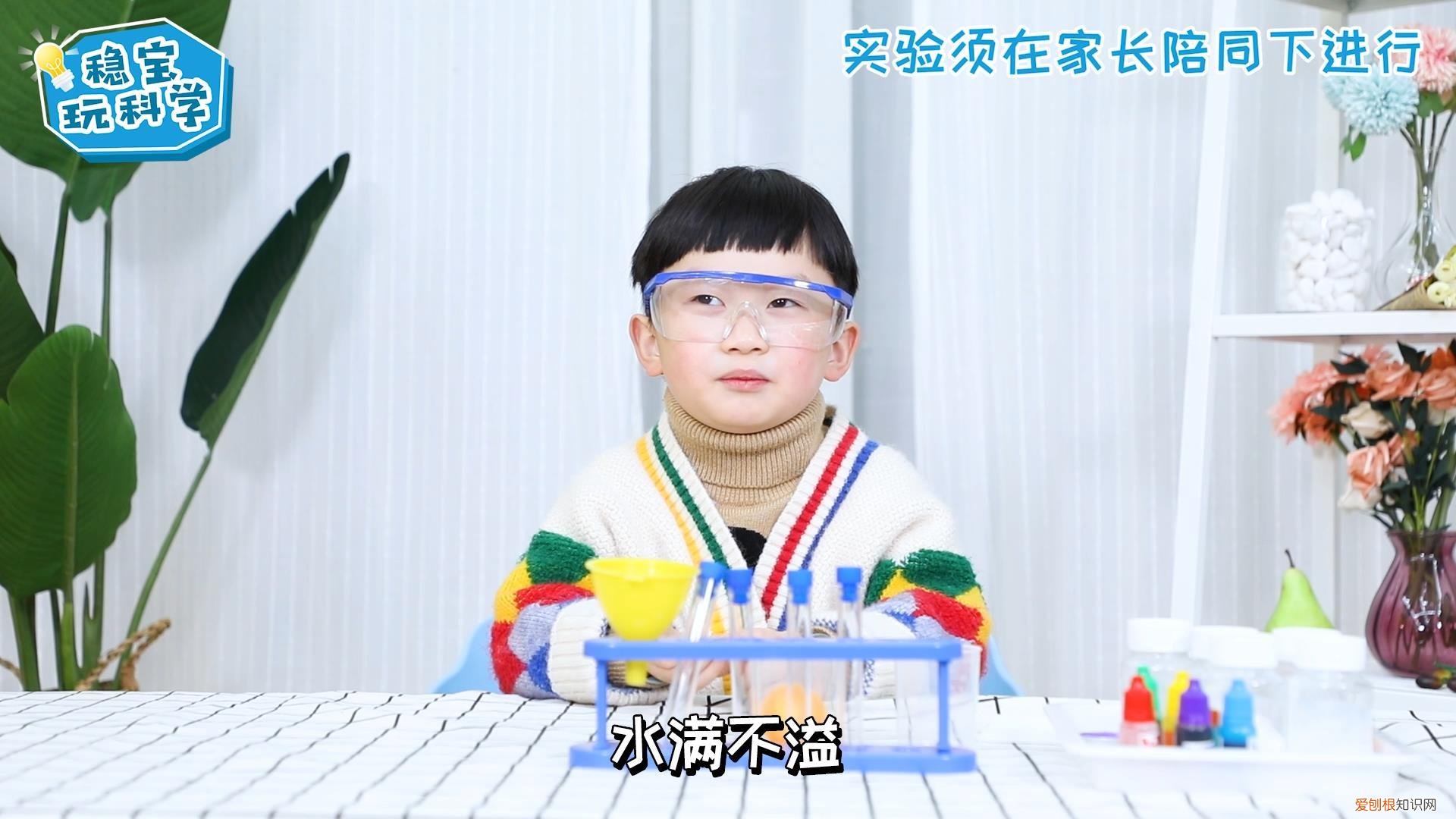 100个简单的科技小制作手工