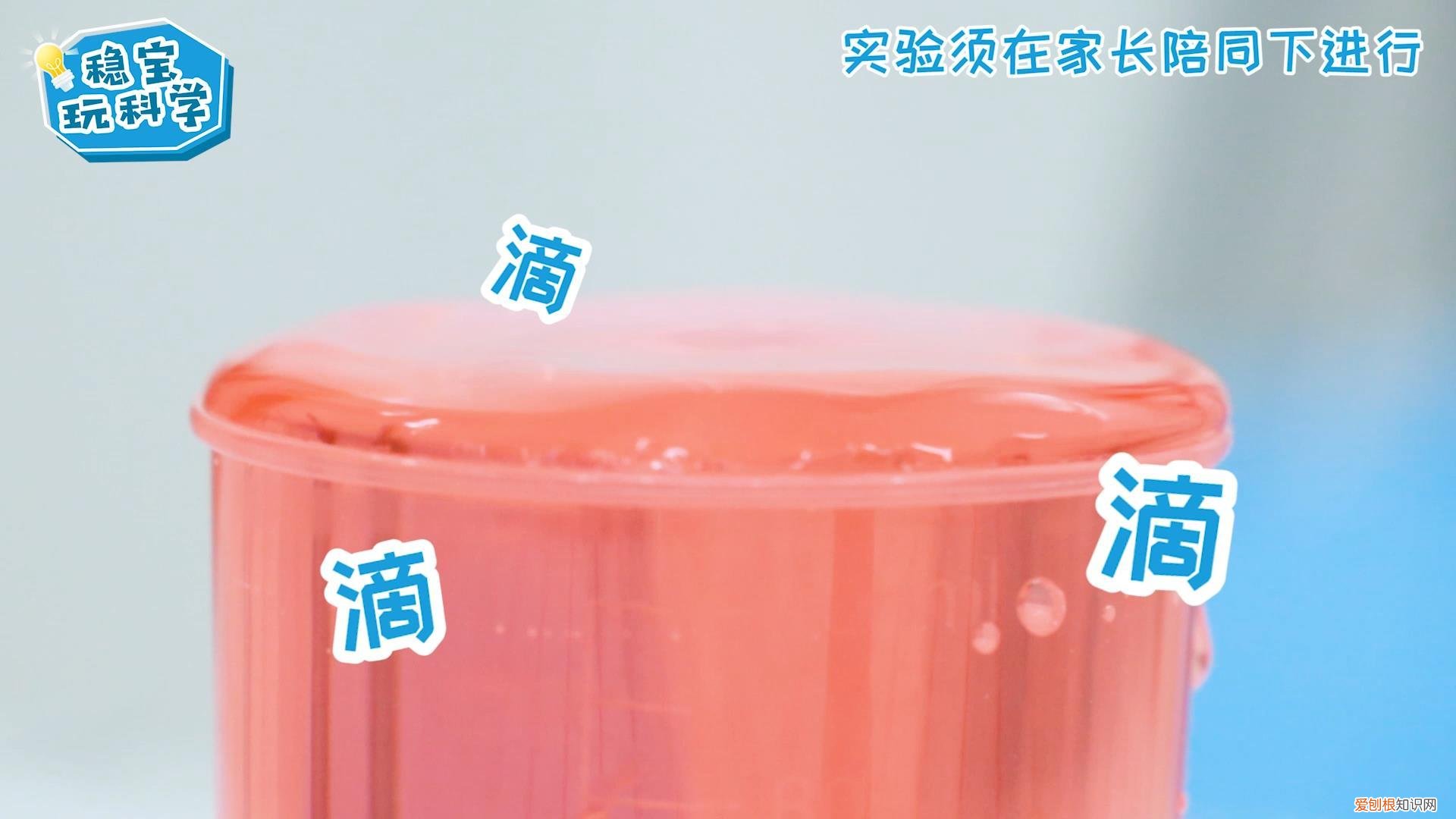 100个简单的科技小制作手工