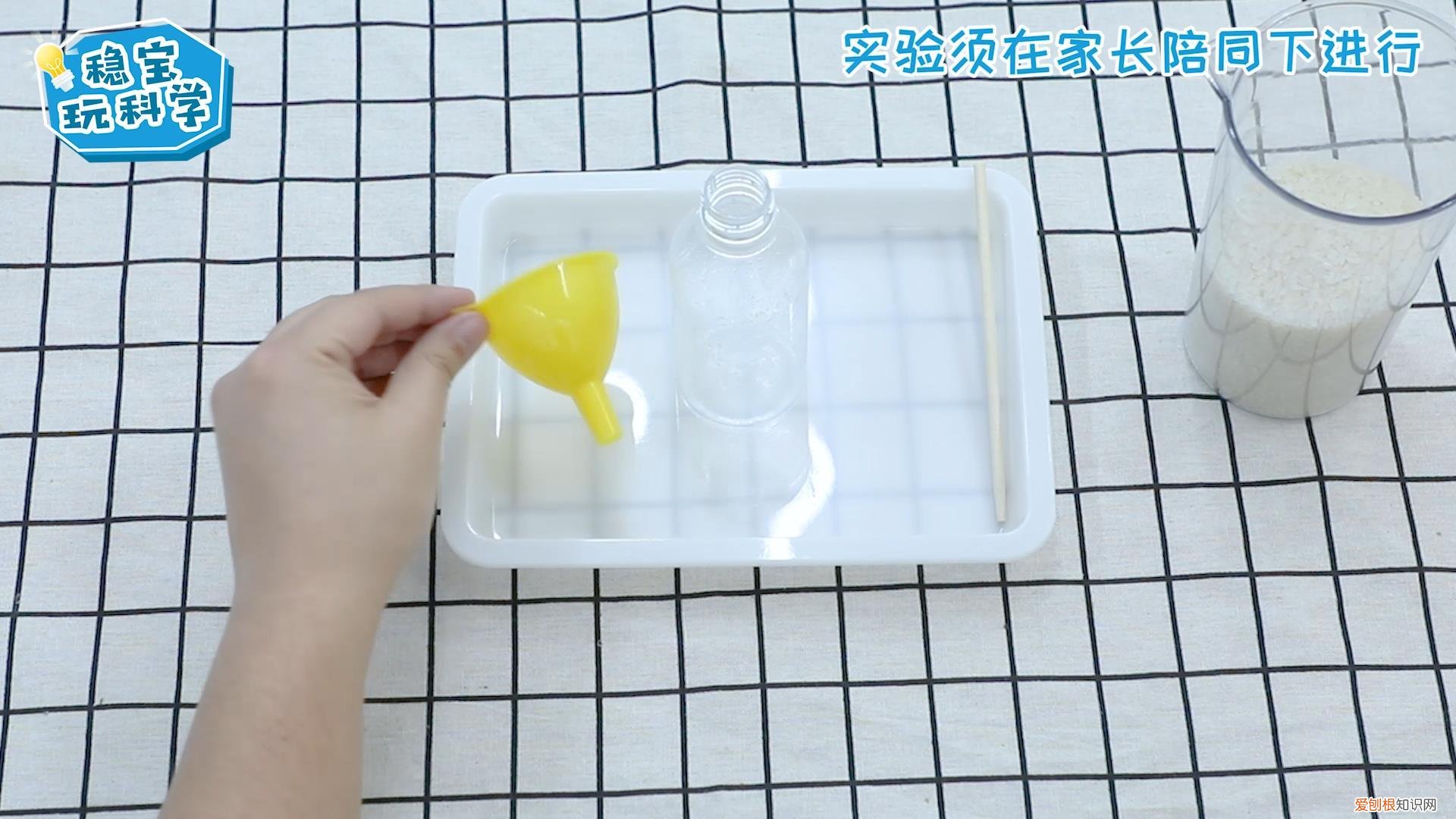 100个简单的科技小制作手工