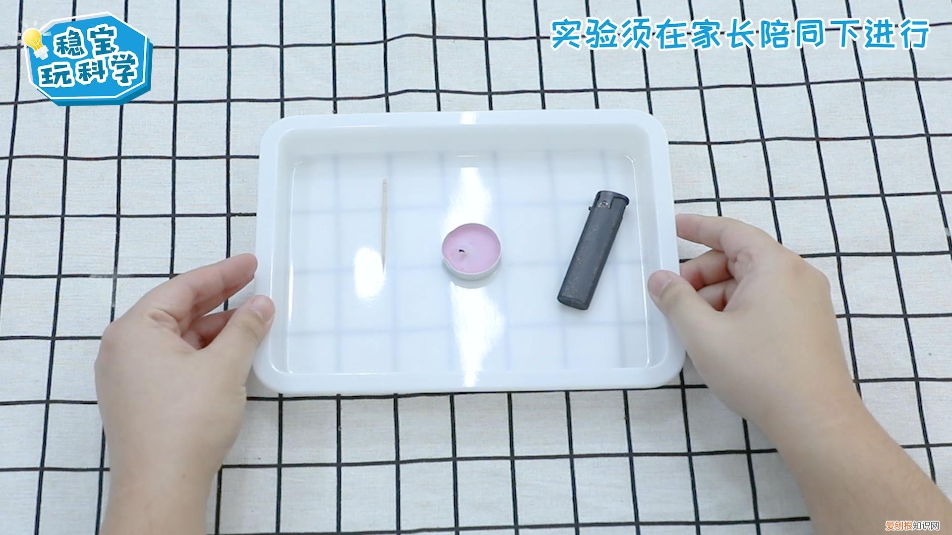 100个简单的科技小制作手工