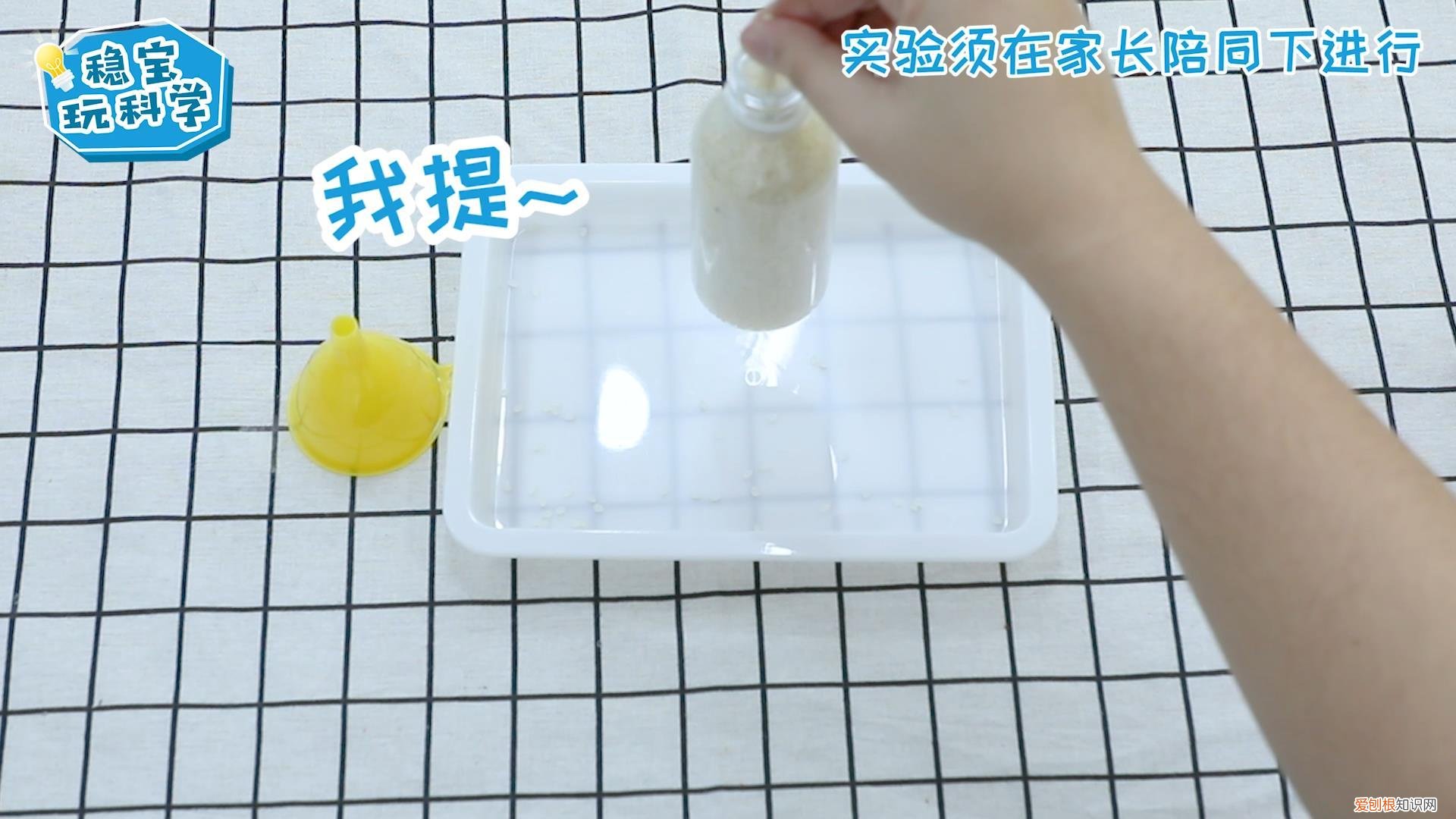 100个简单的科技小制作手工