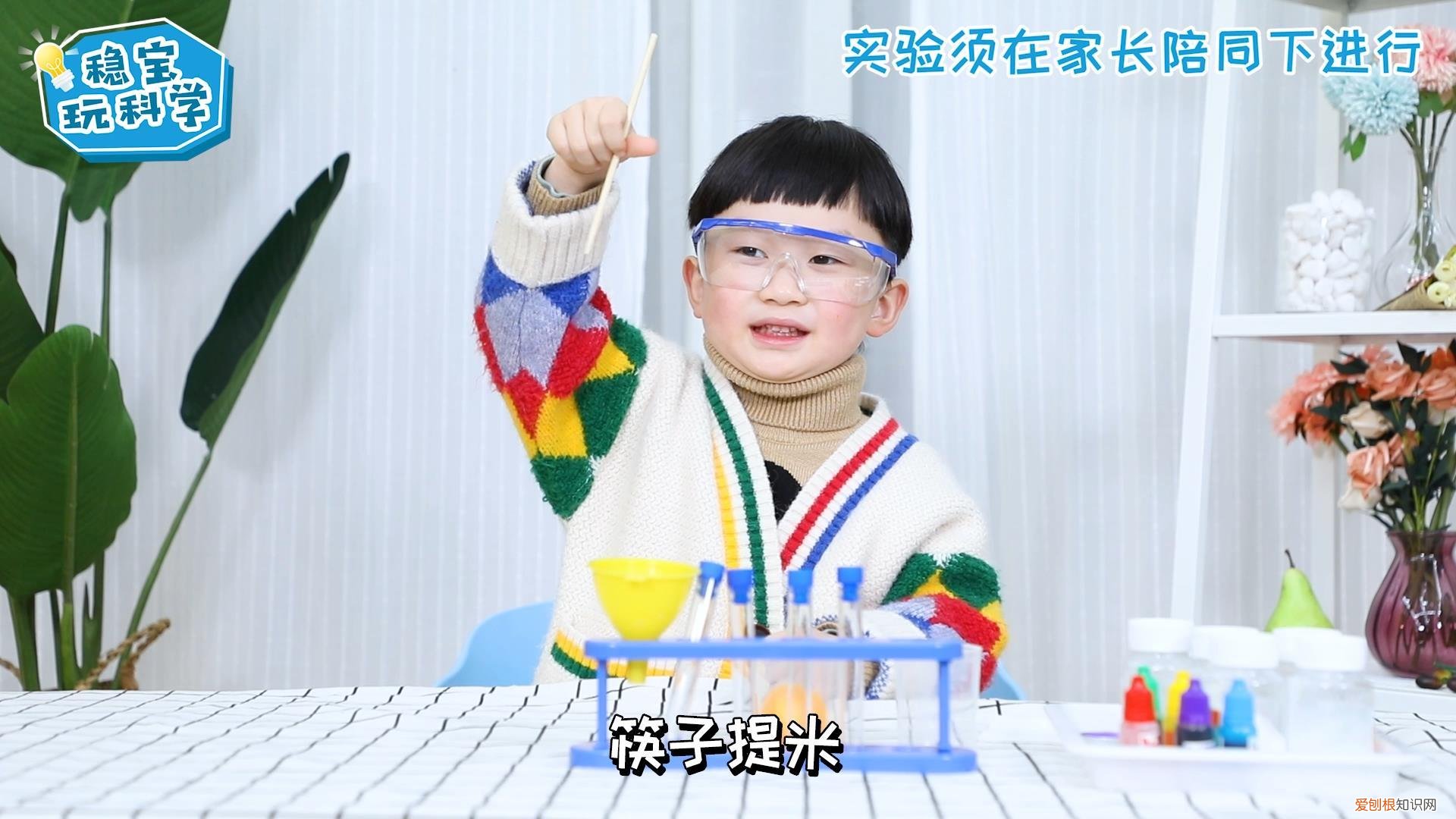 100个简单的科技小制作手工