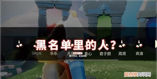 光遇黑名单有上限吗