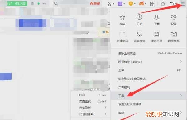 怎么打开Internet选项，internet选项在哪里打开