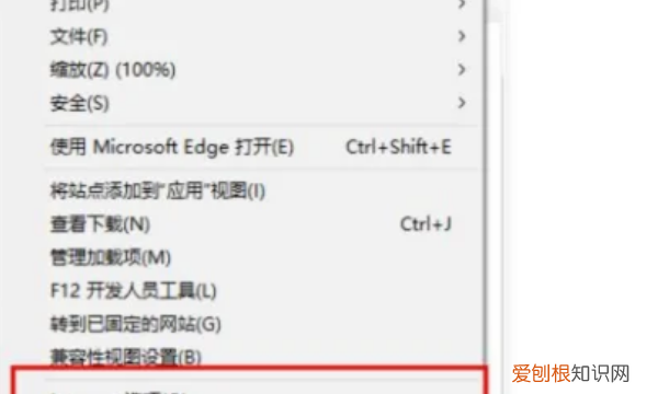 怎么打开Internet选项，internet选项在哪里打开